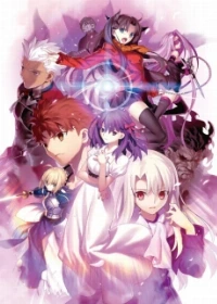 Fate/stay night [Heaven’s Feel] III. spring song