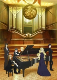 Forest of Piano Season 2