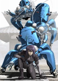 Ghost in the Shell: Stand Alone Complex 2nd GIG
