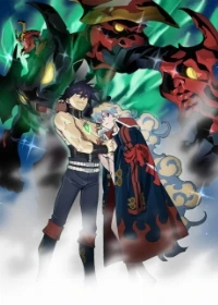 Gurren Lagann The Movie: The Lights in the Sky are Stars
