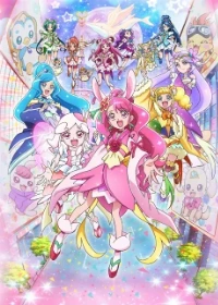 Yes! Precure 5 GoGo! Okashi no Kuni no Happy Birthday (movie) - Anime News  Network