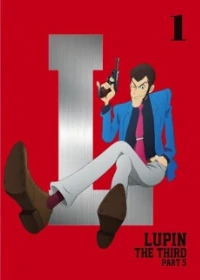Is Lupin Still Burning?