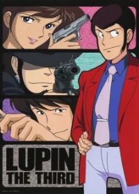 Lupin the 3rd Part 2