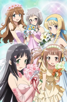 NAKAIMO - My Little Sister Is Among Them!