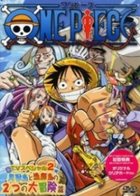 One Piece Special: Protect! The Last Great Performance