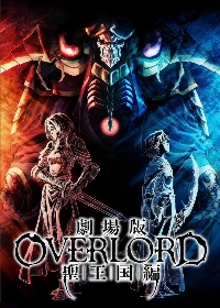 Overlord: Sei Oukoku-hen