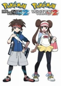 Pokémon Black 2 White 2: Introduction Special Movie