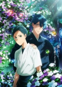 Tsurune The Movie - The First Shot -