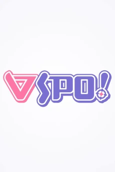 VSPO! Shin Logo Animation PV