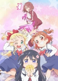 WATATEN!: an Angel Flew Down to Me: You Never Let Us Down / Always Growing Closer / Let