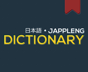 Online Japanese Dictionary Jappleng
