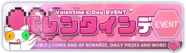 Event: Valentine Event