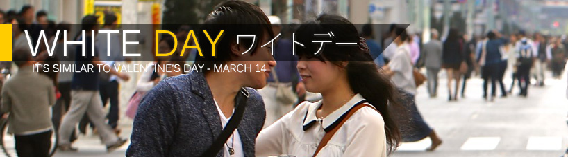 Valentine's Day and White Day in Japan