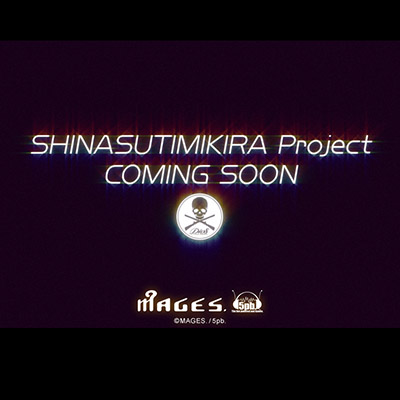 Shinasutimikira Project Coming to XBox One