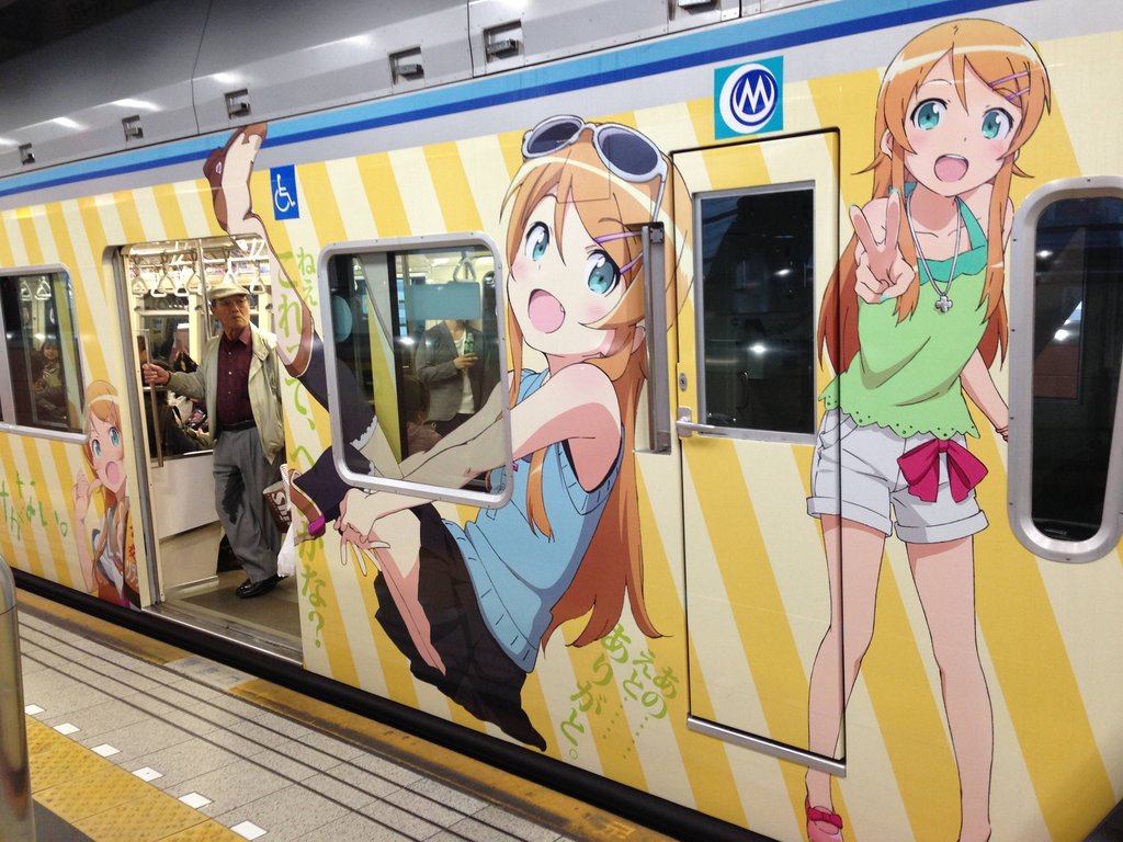 Anime on Train, Guess which one to win 100Yy!