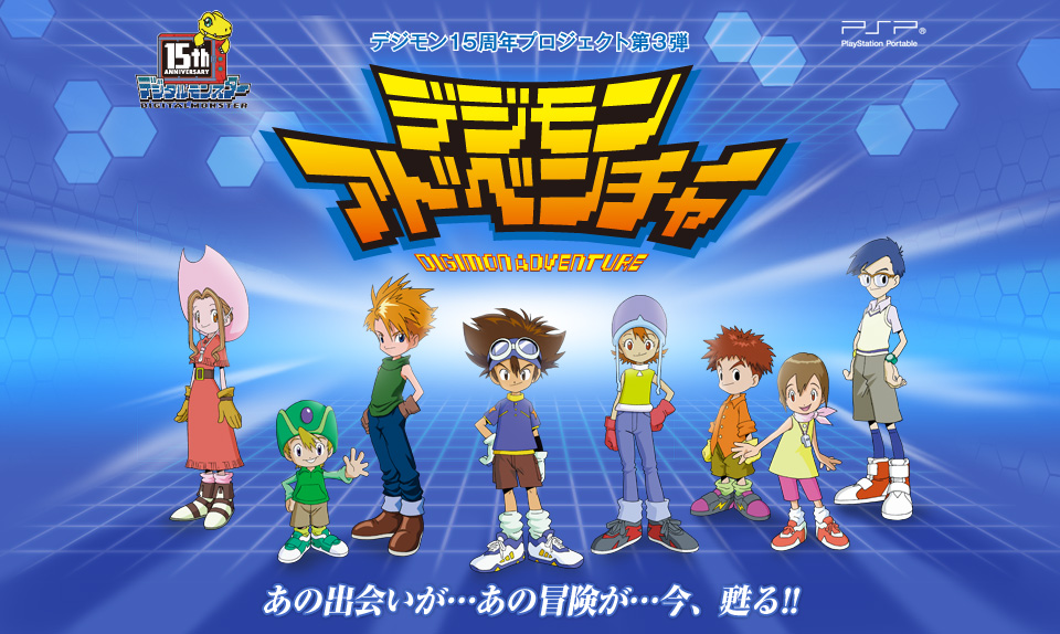 Yuji Naka's Probe Studio works on Digimon RPG