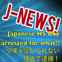 JNews - Boy gets arrested for... Plus here's a J le...