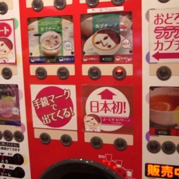 Crazy artistic Latte vending machine in Japan