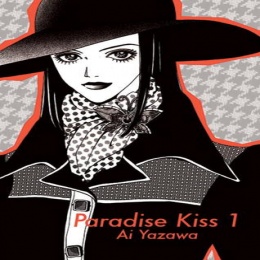 Paradise Kiss English Volume 1 Releases tomorrow!