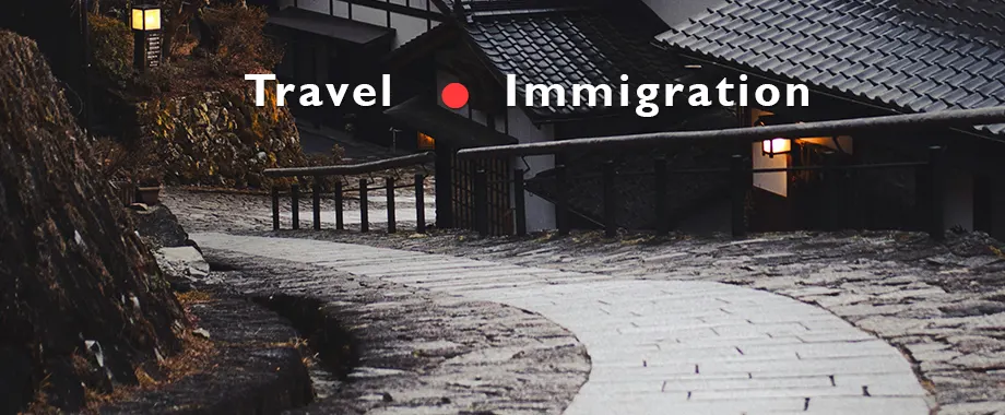 Travel, Immigration and Law