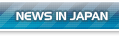 What's happening now in Japan, news submitted by our members